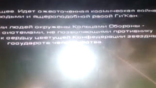 Мой дом и Игра:Космический защитник:Эпизод I:Академия смотреть онлайн