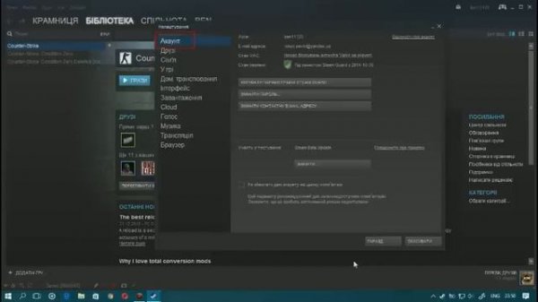 Как решить проблему #2. voice packet unwanted sample rate (cur = 24000 want = 16000)