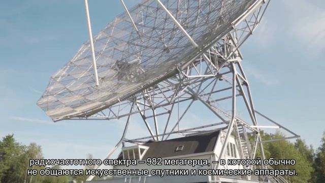 В SETI подтвердили получение странного радиосигнала BLC1 смотреть онлайн