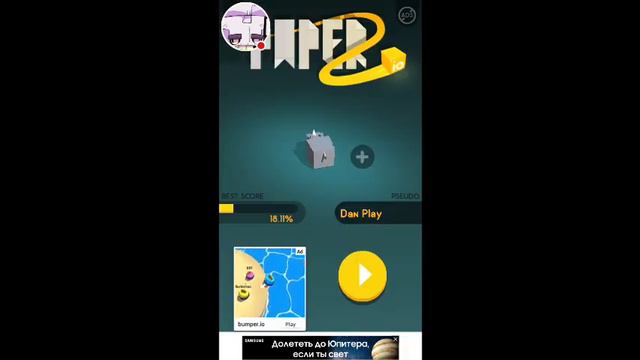 Кроль в игре paper.io 2 смотреть онлайн