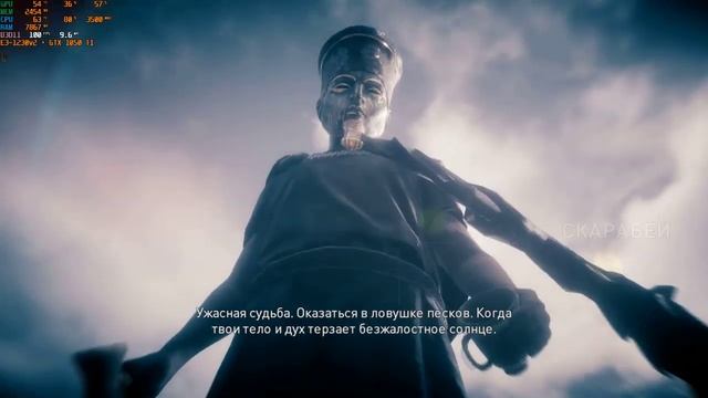 Xeon E3-1230 v2 + GTX 1050 TI + 16 GB DDR3 RAM. Assassin’s Creed Origins. #10 смотреть онлайн