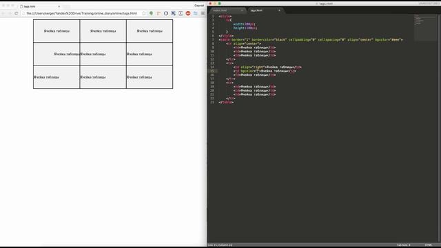 #1-4 Изучаем HTML таблицы смотреть онлайн