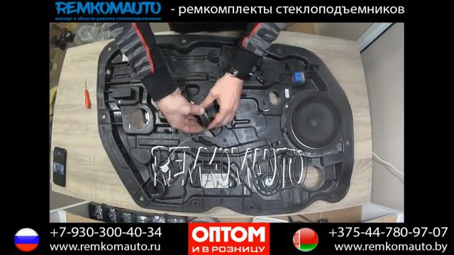Замена левого ролика стеклоподъемника на правый (правого на левый) на примере KIA CEED смотреть онлайн