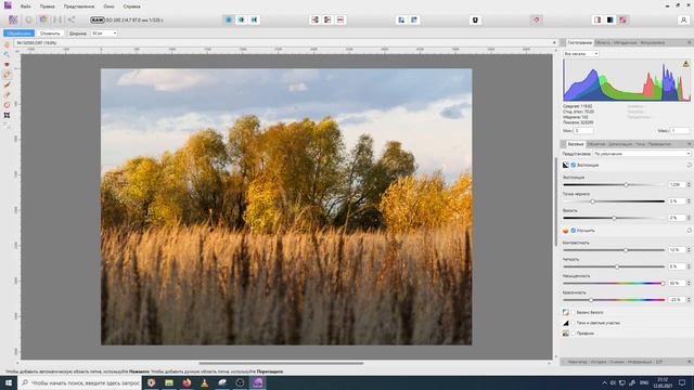 Affinity Photo обработка RAW файлов. Краткий обзор возможностей. смотреть онлайн
