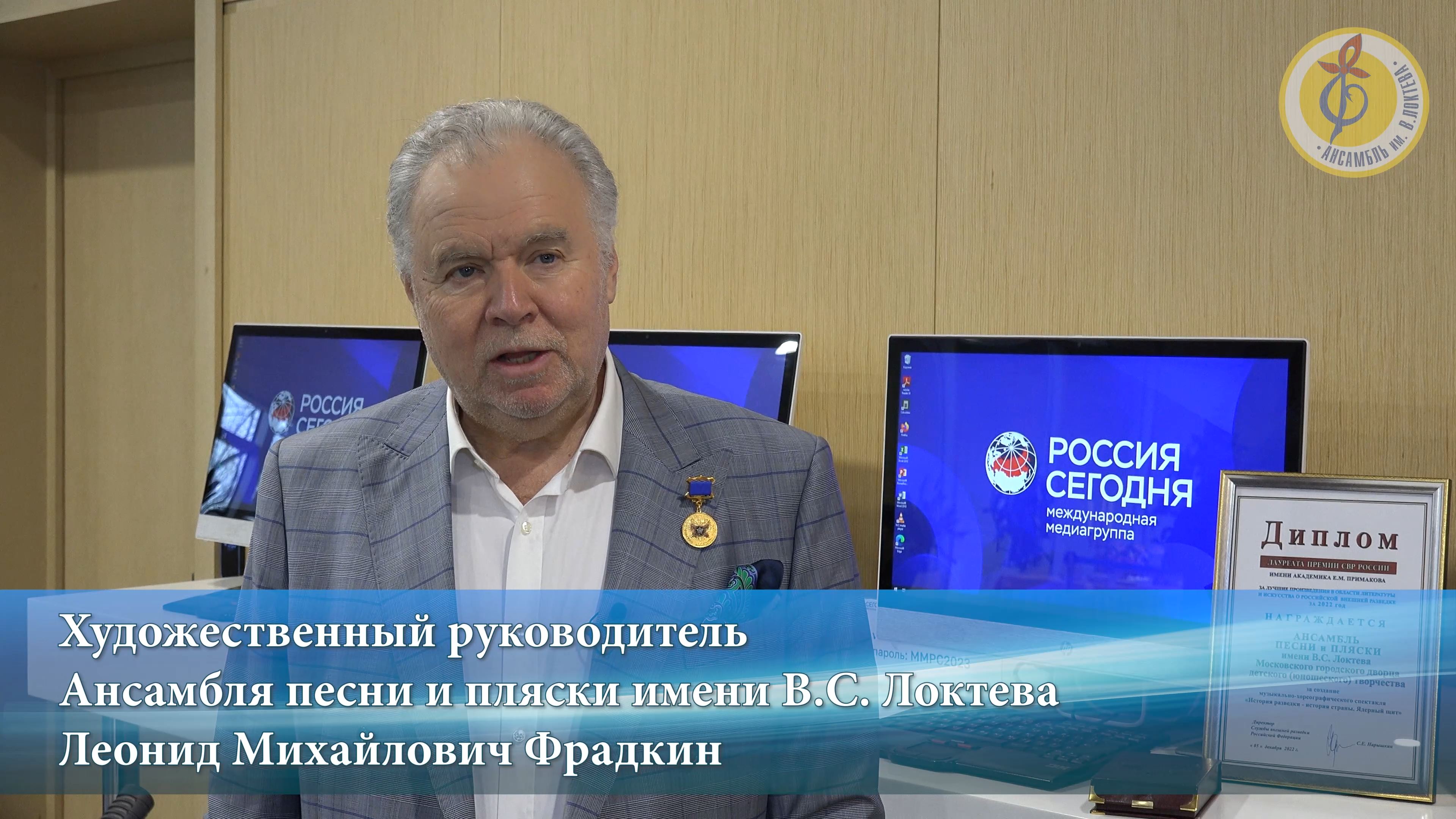 Премия СВР 2023, репортаж. SVR Award 2023, Reportage.