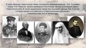 Крым. Возвращение домой