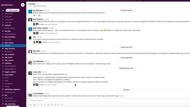Обзор data science ютуб каналов. смотреть онлайн