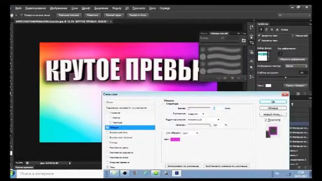 SPEEDART#1 | КАК Я ДЕЛАЮ ПРЕВЬЮ ДЛЯ ВИДЕО! смотреть онлайн