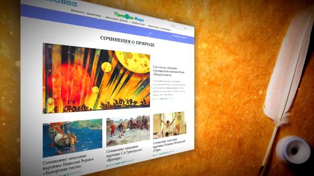 3d sait в видео1 Учебный ролик смотреть онлайн