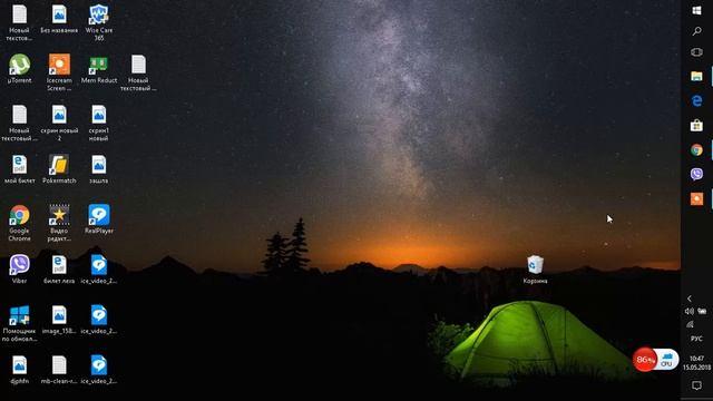 закрепить панель задач смотреть онлайн