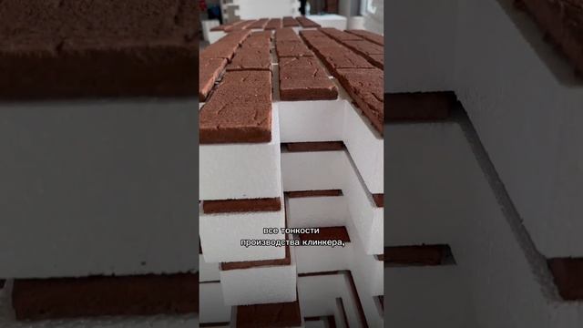#бизнес #бизнесидеи #бизнесонлайн #совет #предприниматель #клинкер #клинкерныйкирпич #термопанели смотреть онлайн