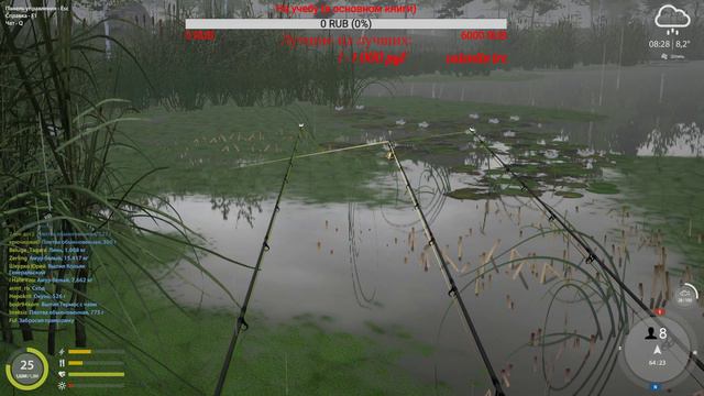 🔴 РУССКАЯ РЫБАЛКА 4 | ДНЕВНОЙ ОТДЫХ! 🔴 смотреть онлайн