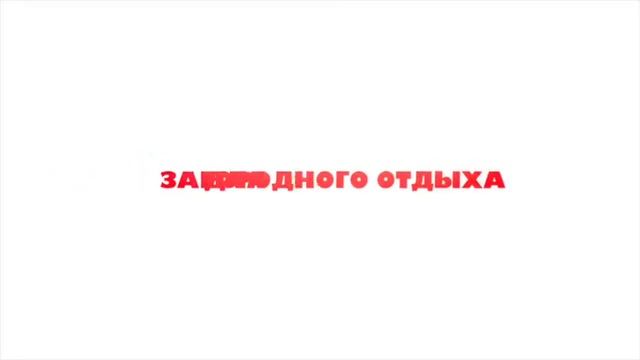 ПРОДАЖА ВИДЕО Земельного участка на берегу р Нейва ELEMENT Group + 7 343 22 22 063 смотреть онлайн