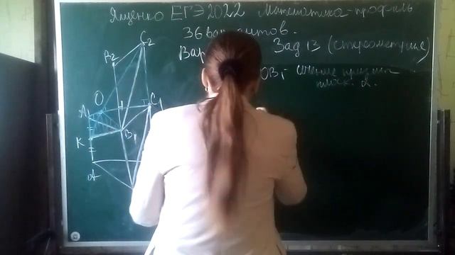 ЕГЭ'22 математика-проф. (СТЕРЕОМЕТРИЯ) (Ященко ЕГЭ' 22, ВАРИАНТ 9, ЗАДАЧА 13) Поддержите лайком! ?? смотреть онлайн
