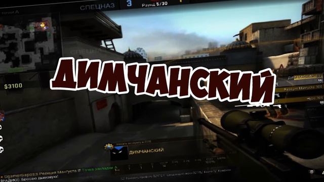 ШЕМЕС: ЖО смотреть онлайн