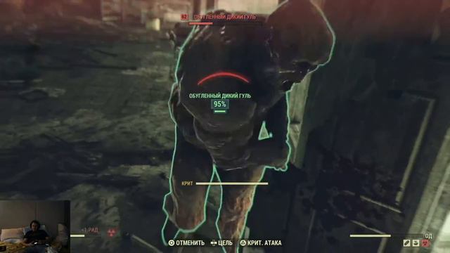 Проходим Братство Стали Фоллаут 76 на PS4