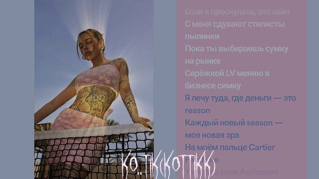 Бизнес класс(Business Class)- INSTASAMKA (+текст(+text) смотреть онлайн