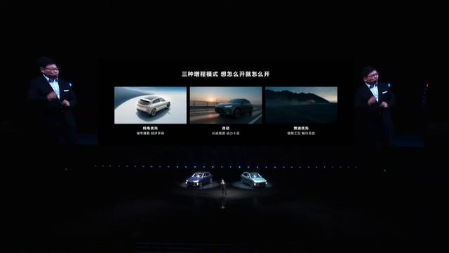 Aito M5 Huawei car presentation смотреть онлайн