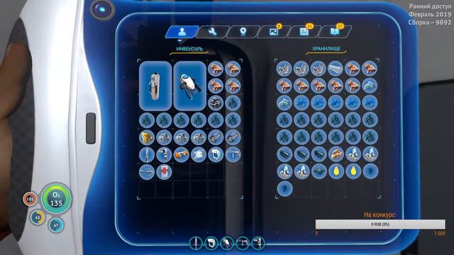 Стрим игры subnautica below zero смотреть онлайн