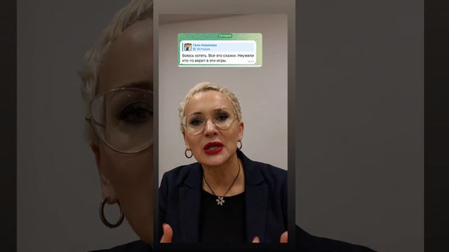 "Я боюсь хотеть. Страшно разочароваться" смотреть онлайн