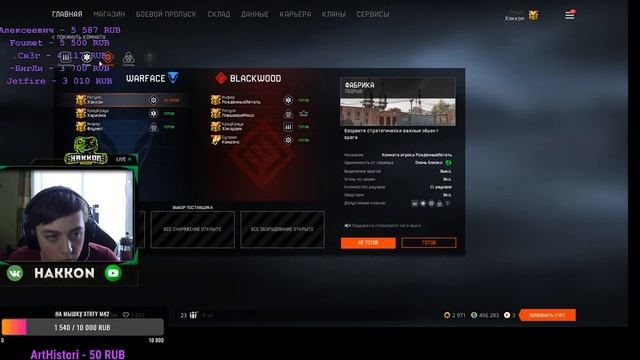 WARFACE | ИГРАЕМ FACEIT PRO. РЕШАФЛЫ В СВОЯКАХ смотреть онлайн