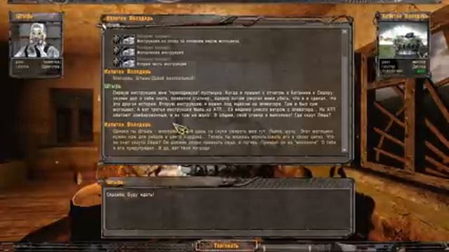 S.T.A.L.K.E.R. Последняя Надежда #2. Дневник Ботаника смотреть онлайн