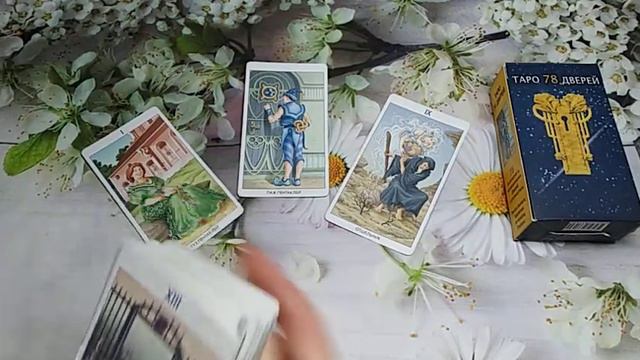 КАРТА ДНЯ. ТАРО ПРОГНОЗ НА 9 ЯНВАРЯ ВОСКРЕСЕНЬЕ ДЛЯ ВСЕХ ЗНАКОВ ЗОДИАКА 