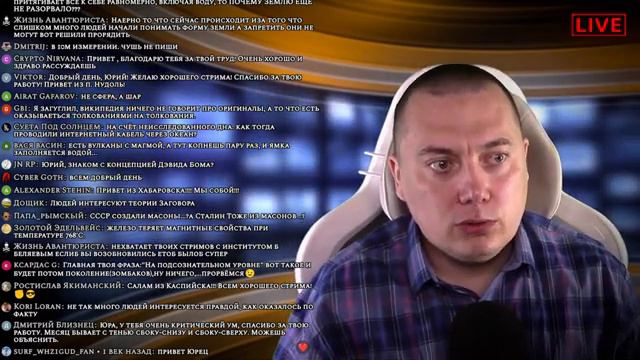 ТМ Студио - Прямой эфир - Май 2024