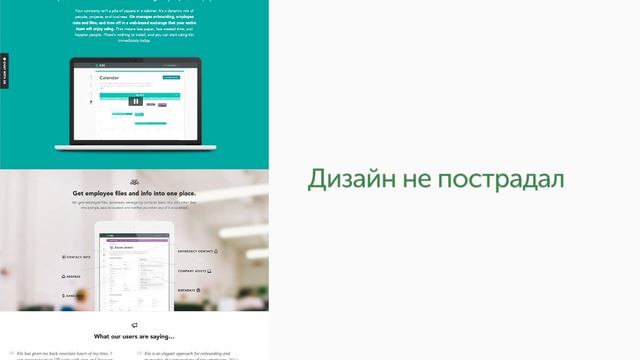 Гибкий дизайн лендинга смотреть онлайн