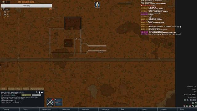 Rimworld [Экстрим/Хардкор] | Часть I | Крумбленк на чужой планете смотреть онлайн