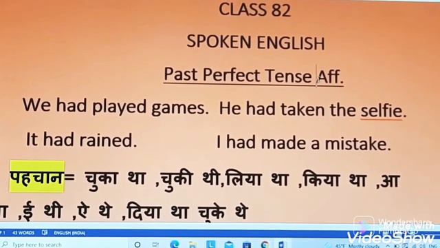 Class 82|| Past Perfect Tense || 👉🗣Revision || Learn English Tense #spokenenglish #2022 #trending смотреть онлайн