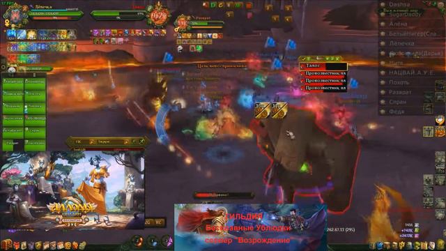 Прохождение 4 босса Талос Аллоды онлайн рейдового приключения Обсерваторияwmv смотреть онлайн