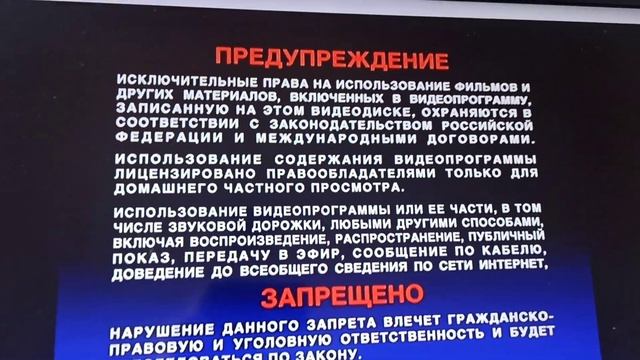 Открытие DVD-диска Снежная королева смотреть онлайн