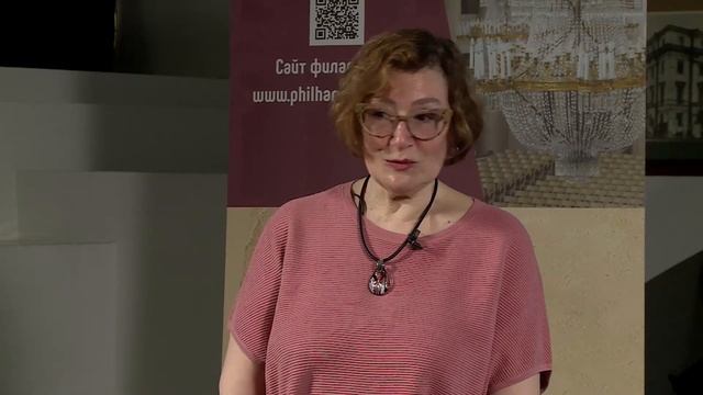 Цикл Композитор и дирижер Лекция 2 Часть 2 смотреть онлайн