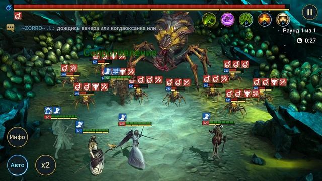 Танк Камнетес. Проходим 18 паука. Raid Shadow Legends, обзоры, гайды, прохождения смотреть онлайн