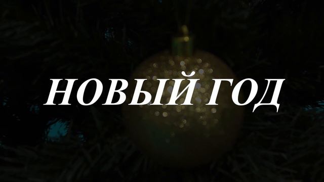 Волонтерский корпус "ДоброБРО" смотреть онлайн