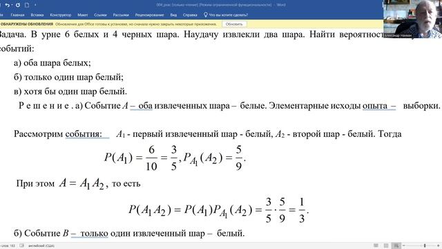 Теоремы смотреть онлайн