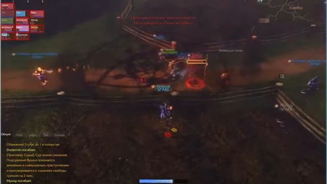 - ArcheAge - ЗБТ - SPARK - Инистра - смотреть онлайн