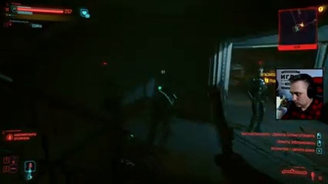 ВСЕ Концовки ДЛЦ Cyberpunk 2077 DLC Phantom Liberty ➤ Полное прохождение Часть 2 ᐅ На Русском смотреть онлайн