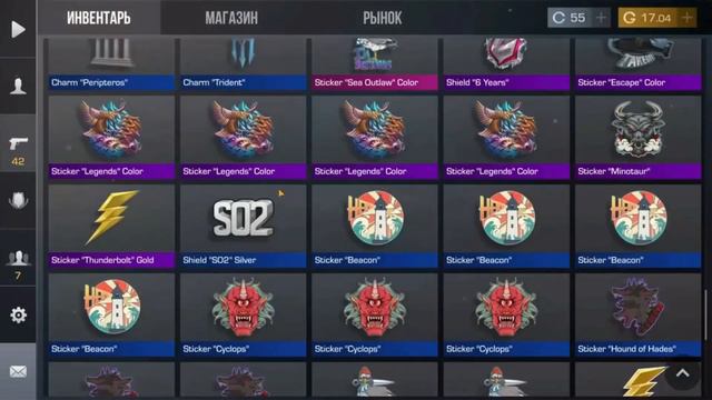 🦠Купил аккаунт в STANDOFF 2 за 100р у Ютубера Рика🚀 смотреть онлайн