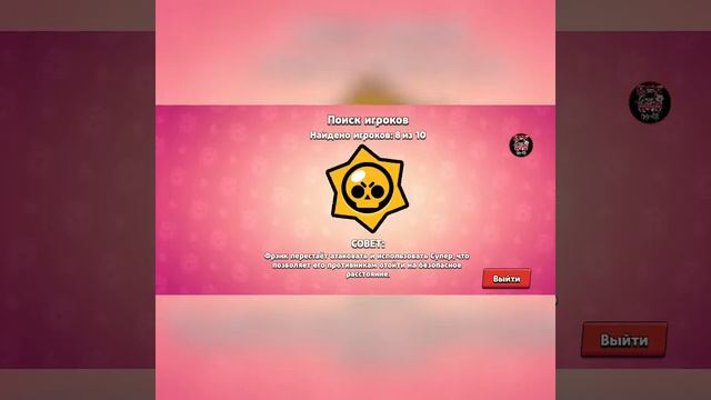 Покупаю скин тёмный ворон меха !!!!