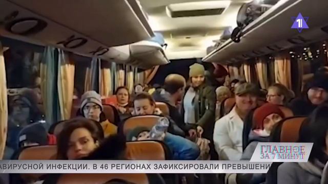 Ускоренная репатриация стала доступна для граждан России смотреть онлайн