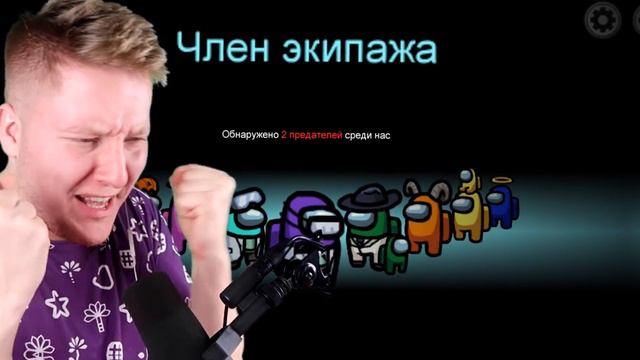 ЗАТРОЛЛИЛ 100% ИГРОКОВ В AMONG US смотреть онлайн