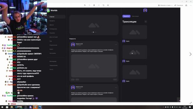 Пятёрка показал НОВЫЙ САЙТ для #СП5 | Нарезка стрима ФУГА TV смотреть онлайн