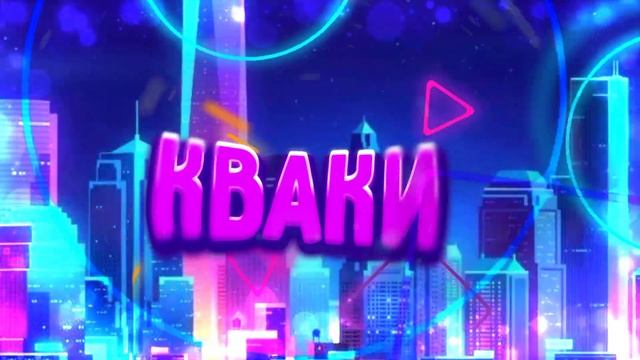 делаю интро бесплатно чисто чтобы научиться хорошо делать смотреть онлайн