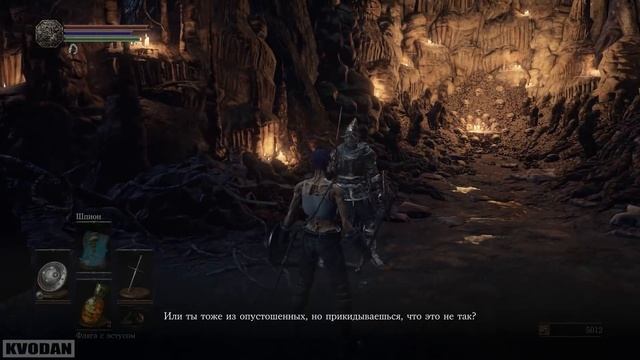 СЕКРЕТЫ DARK SOULS 3 - ЭПИЗОД ТРЕТИЙ смотреть онлайн