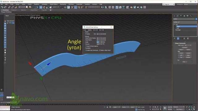 Loft 3ds max ? Вилка моделирование FORK Compound Objects Курс Autodesk ▲ Урок 37.1 Часть #1 смотреть онлайн