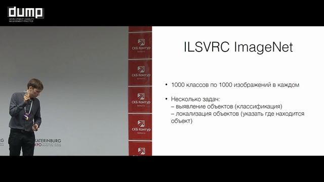 Что такое Transfer Learning
