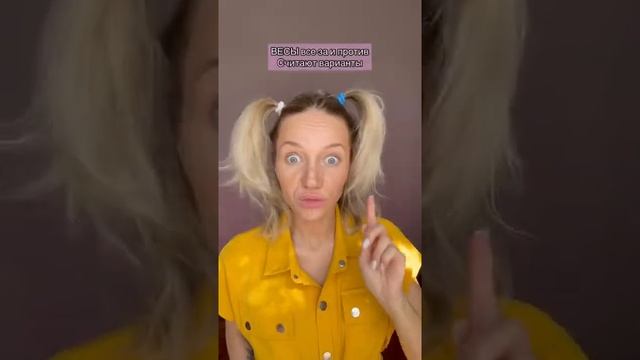 ЗНАКИ ЗОДИАКА ПОСЛЕ РАССТАВАНИЯ ? смотреть онлайн