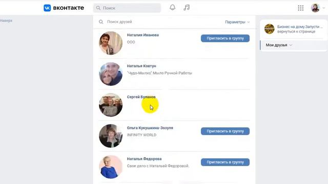 ЕЖЕДНЕВНЫЕ ДЕЙСТВИЯ 2 смотреть онлайн